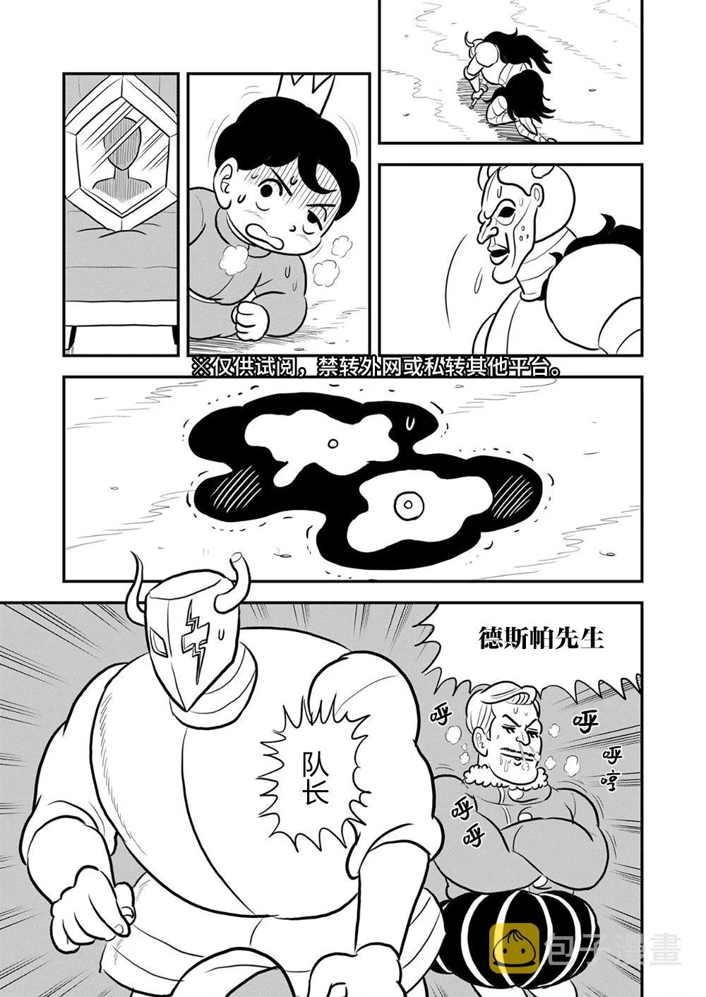 第09卷 第176页