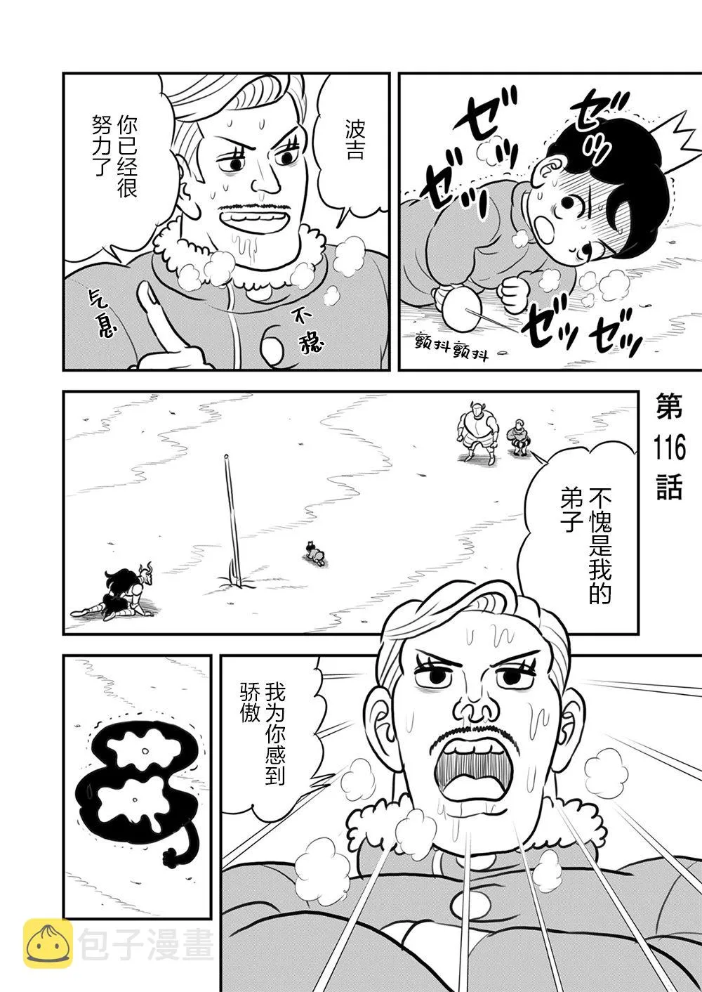 第09卷 第179页