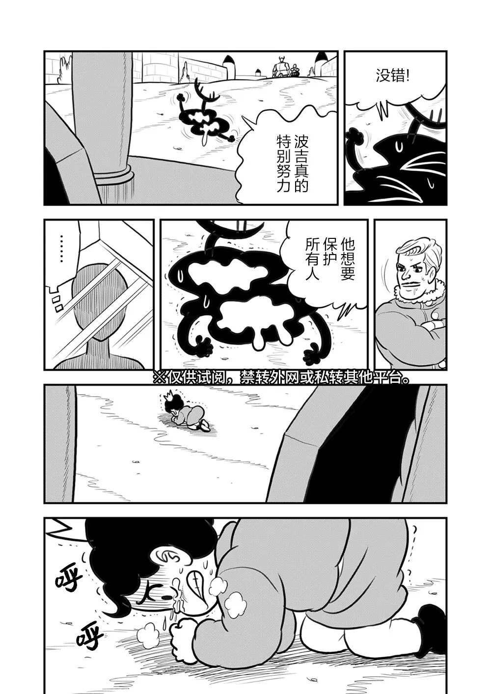 第09卷 第180页