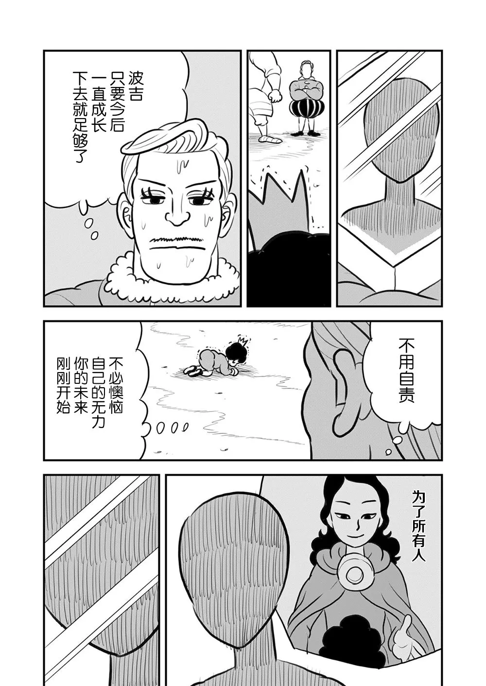 第09卷 第181页