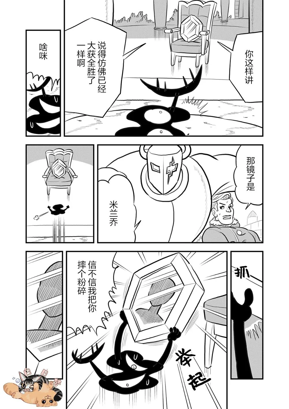 第09卷 第182页