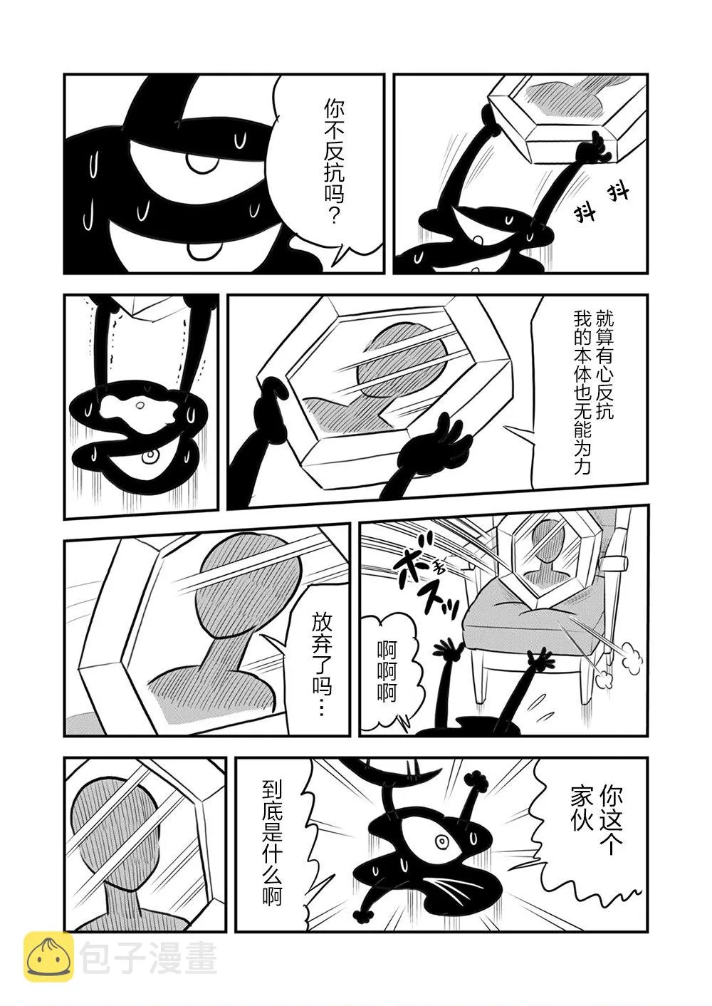 第09卷 第183页