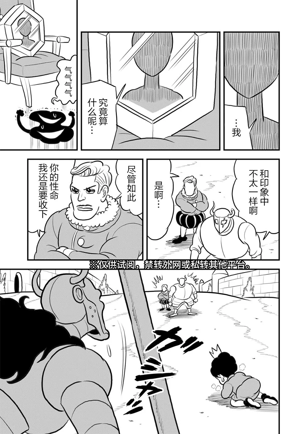 第09卷 第184页