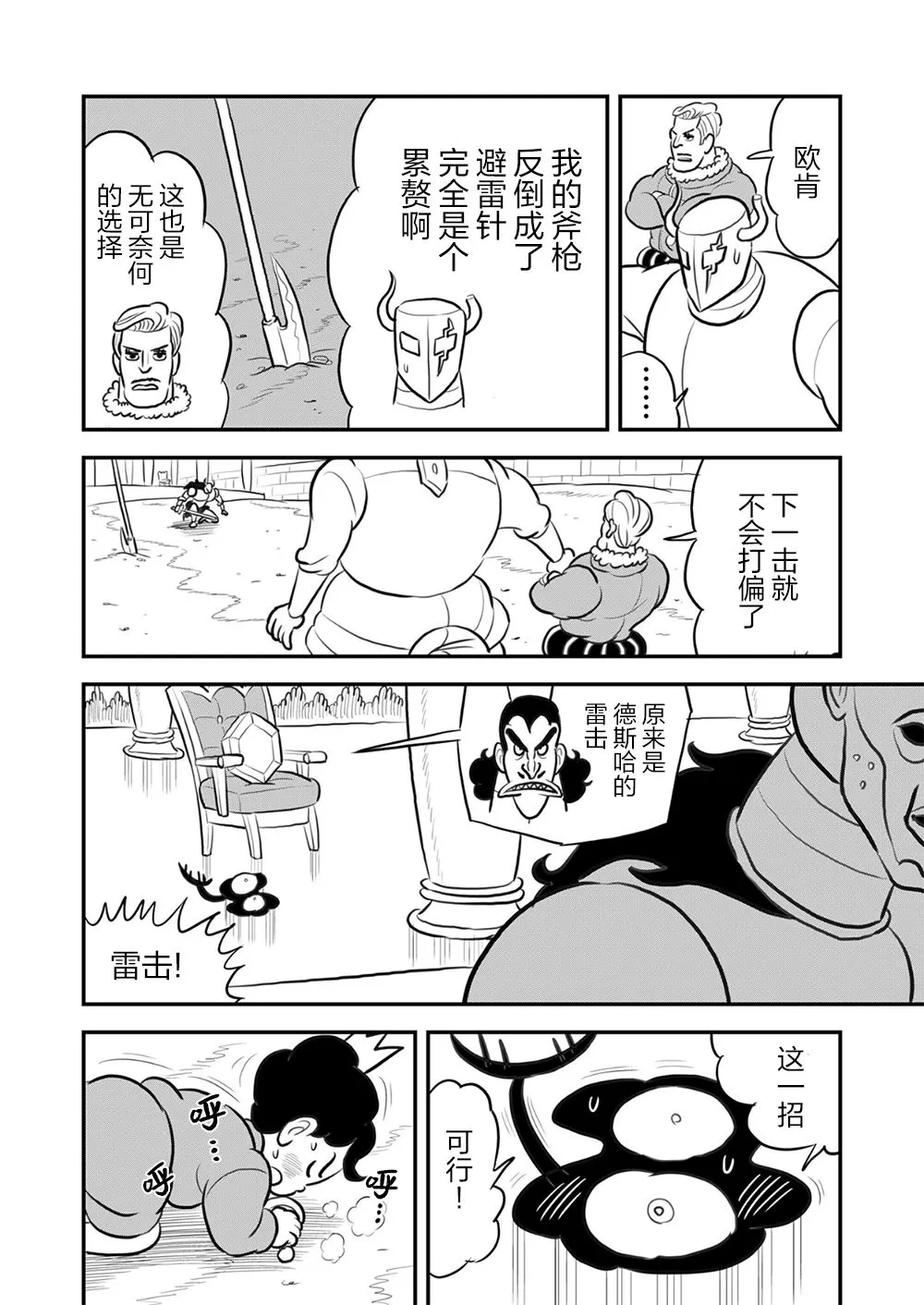 第09卷 第185页