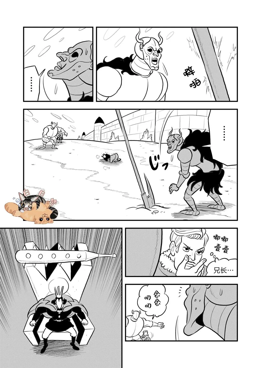 第09卷 第186页