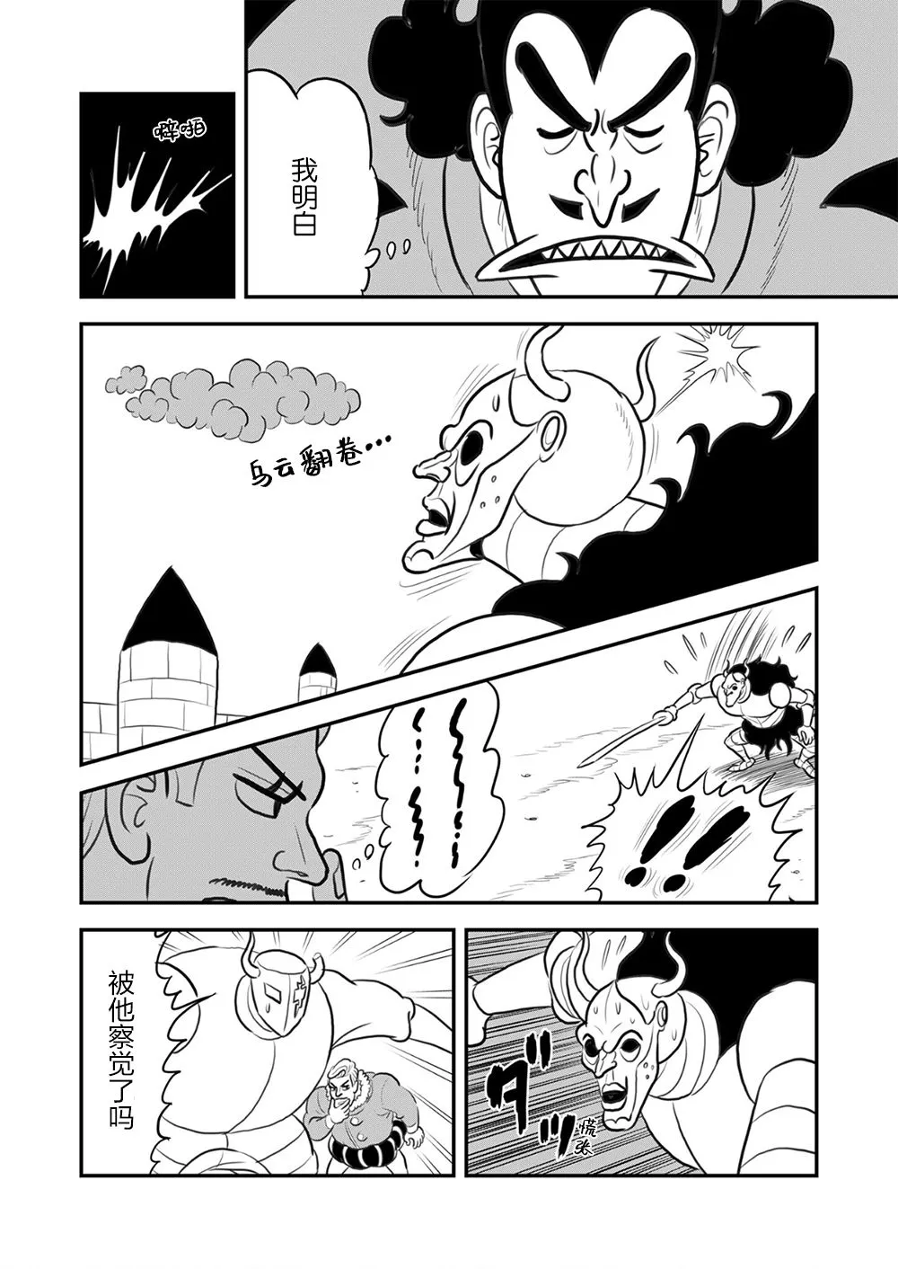 第09卷 第187页