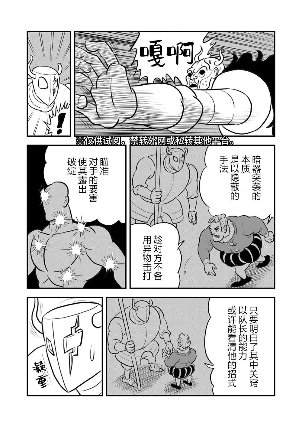 第09卷 第188页