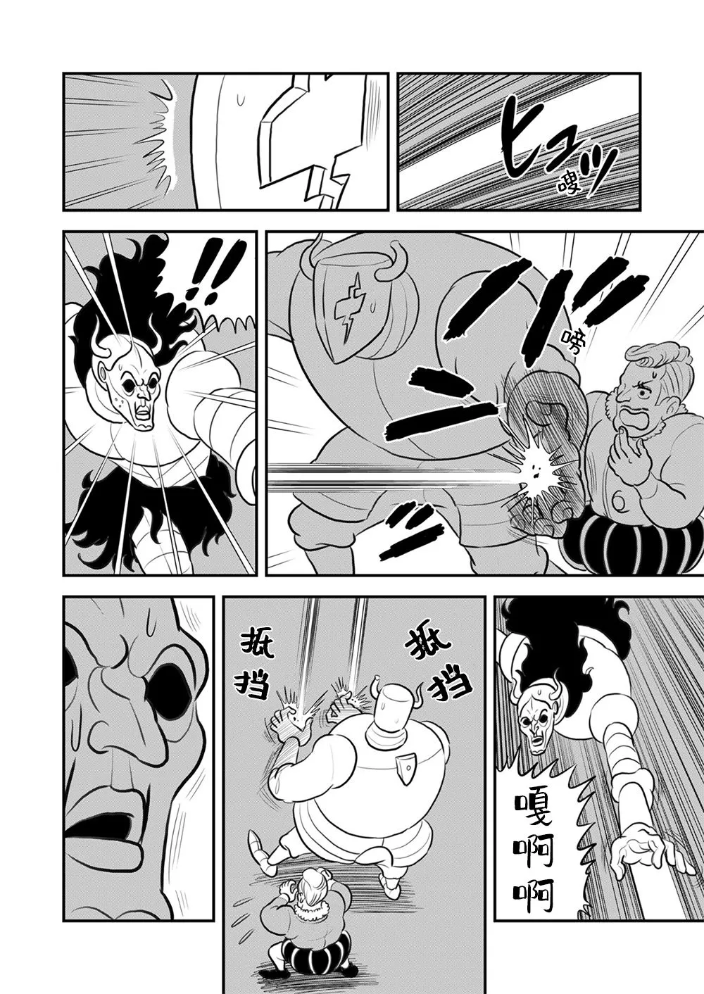 第09卷 第189页