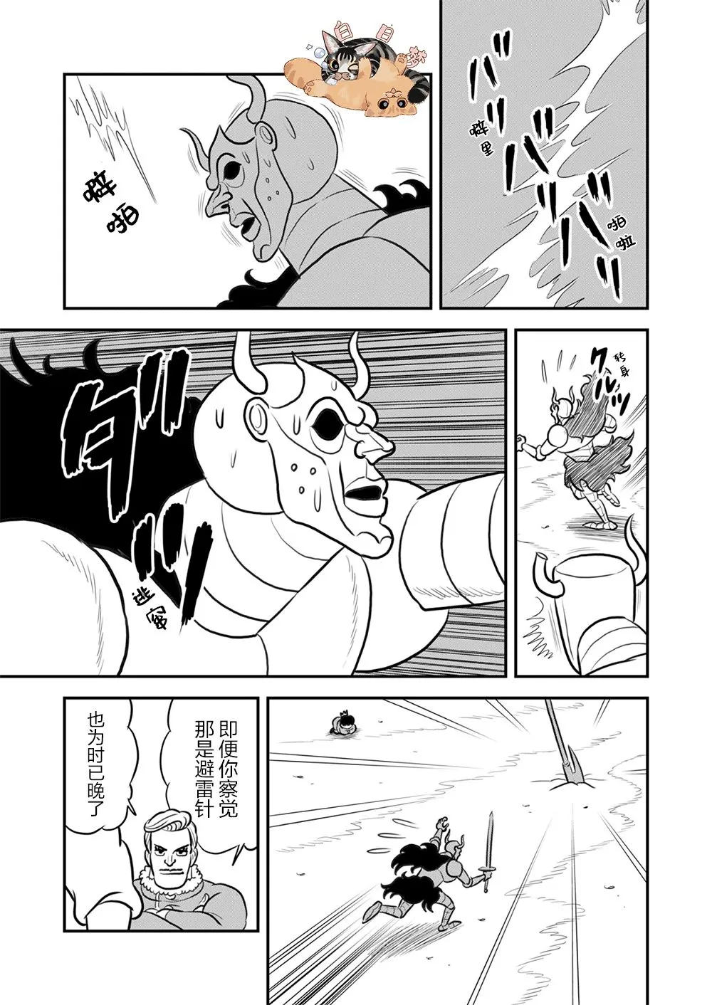 第09卷 第190页