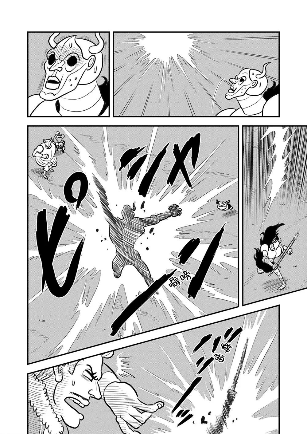 第09卷 第191页