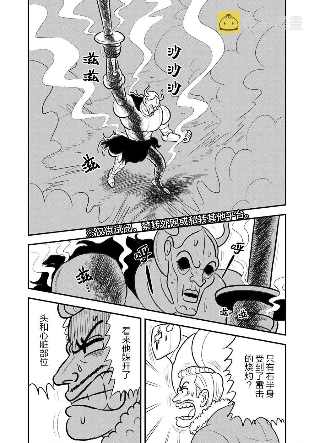 第09卷 第192页