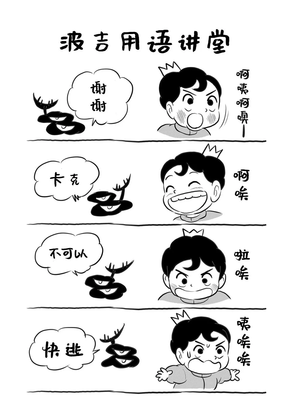 第09卷 第193页
