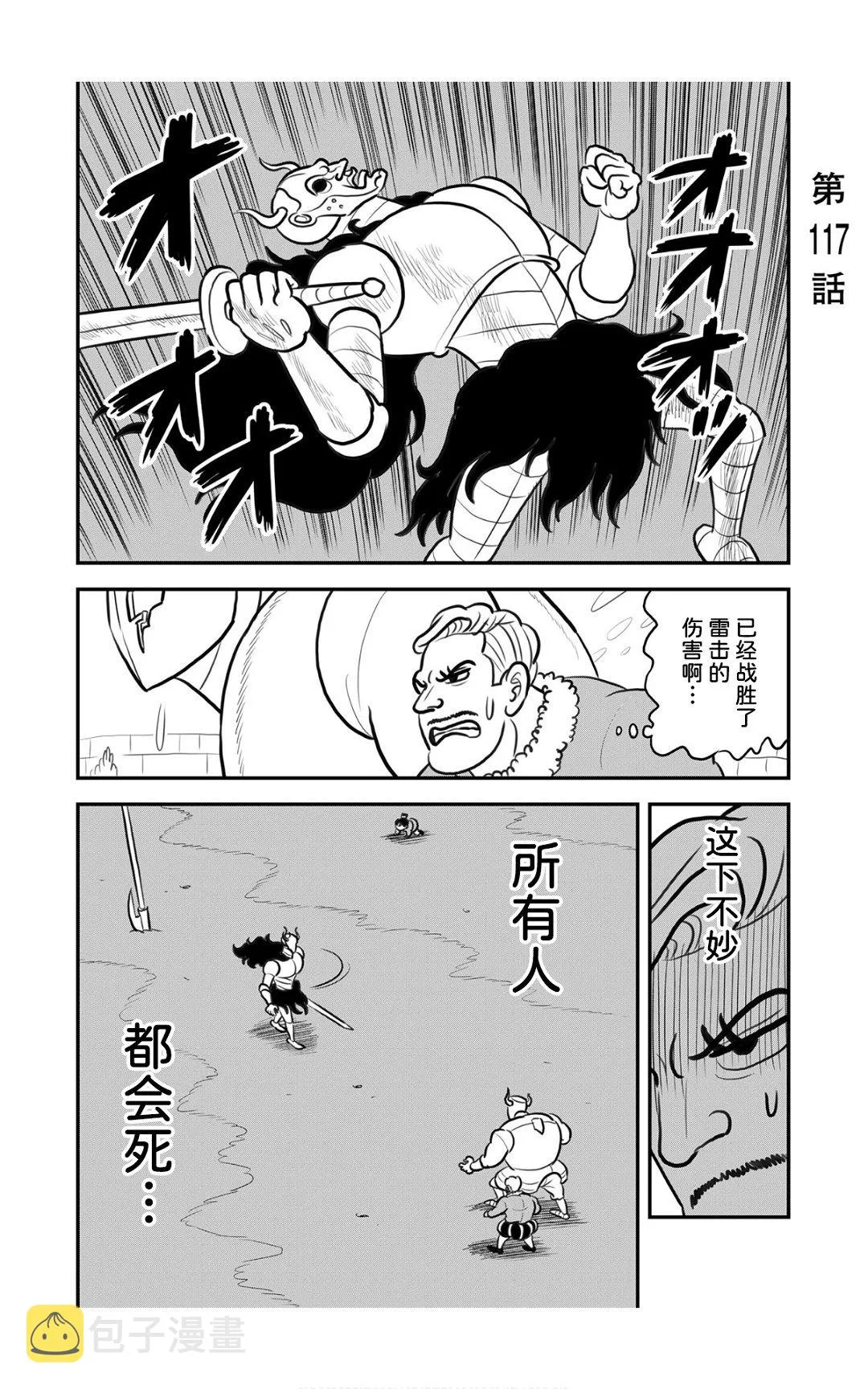 第09卷 第195页