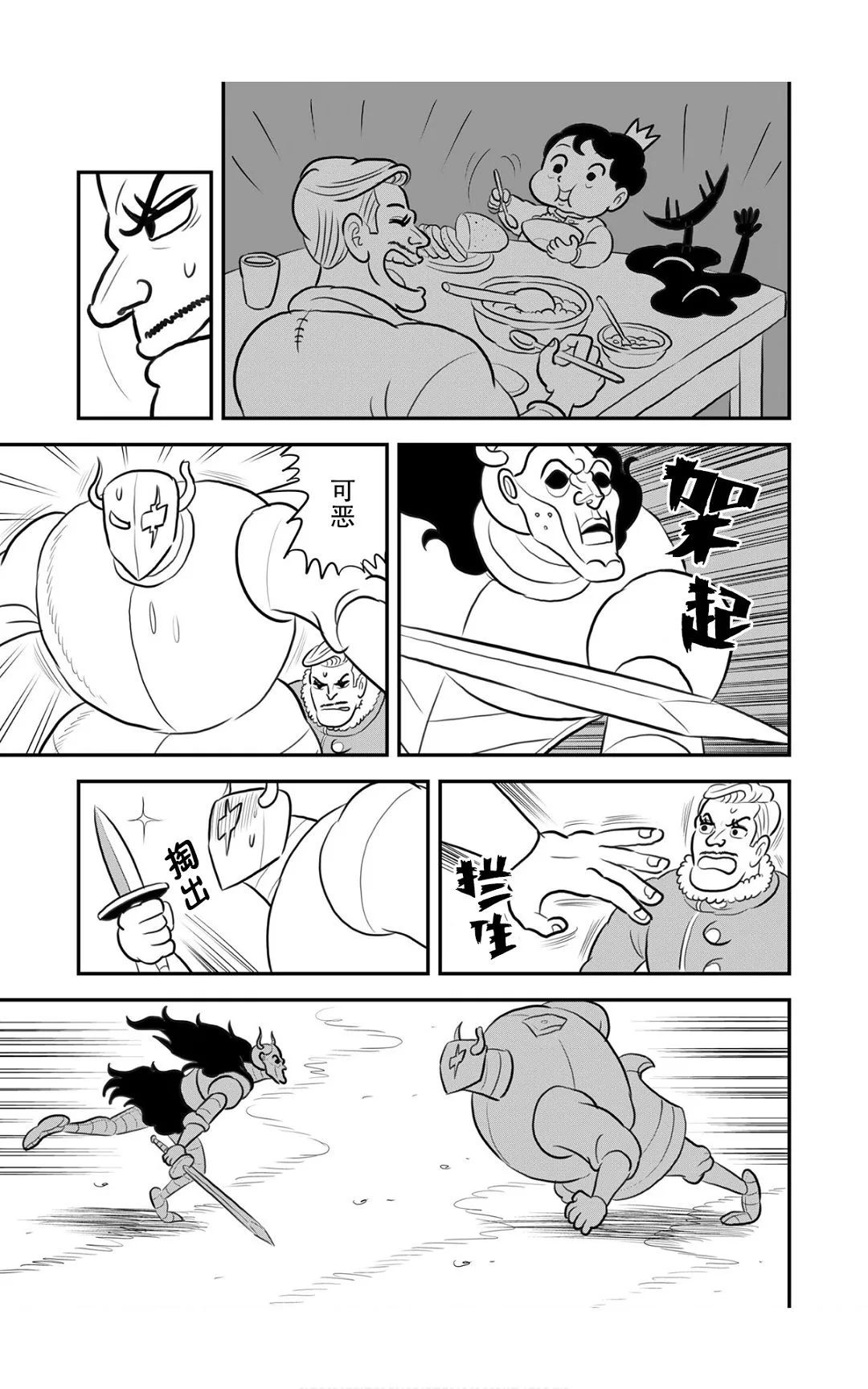 第09卷 第196页