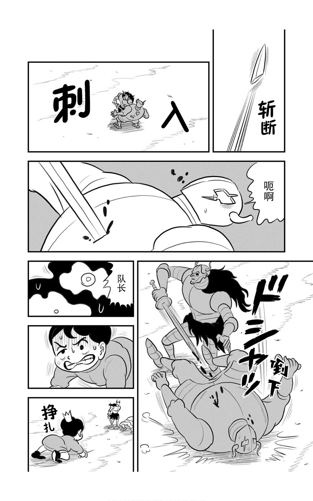 第09卷 第197页
