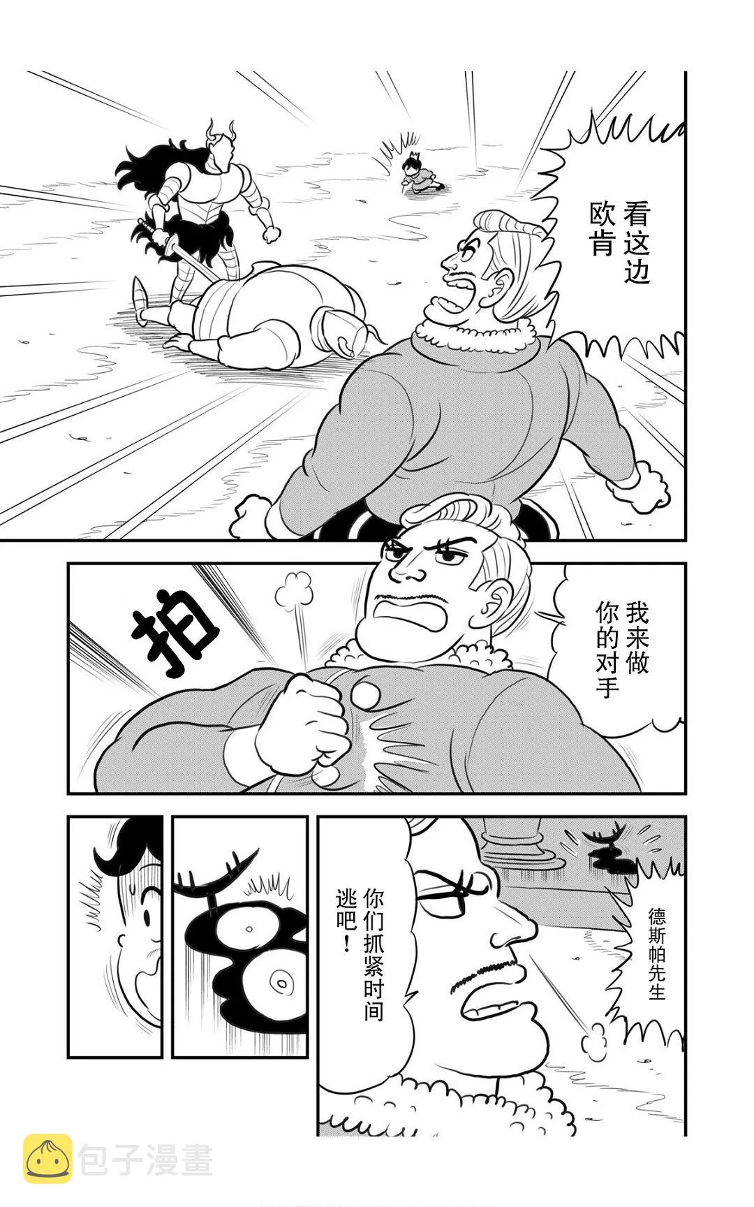 第09卷 第198页