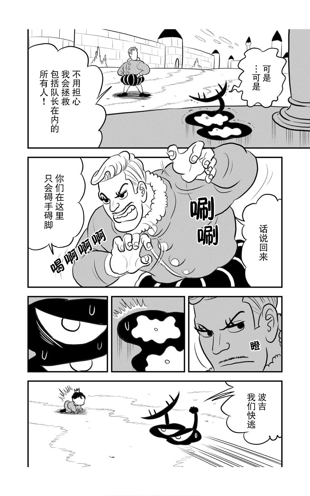 第09卷 第199页