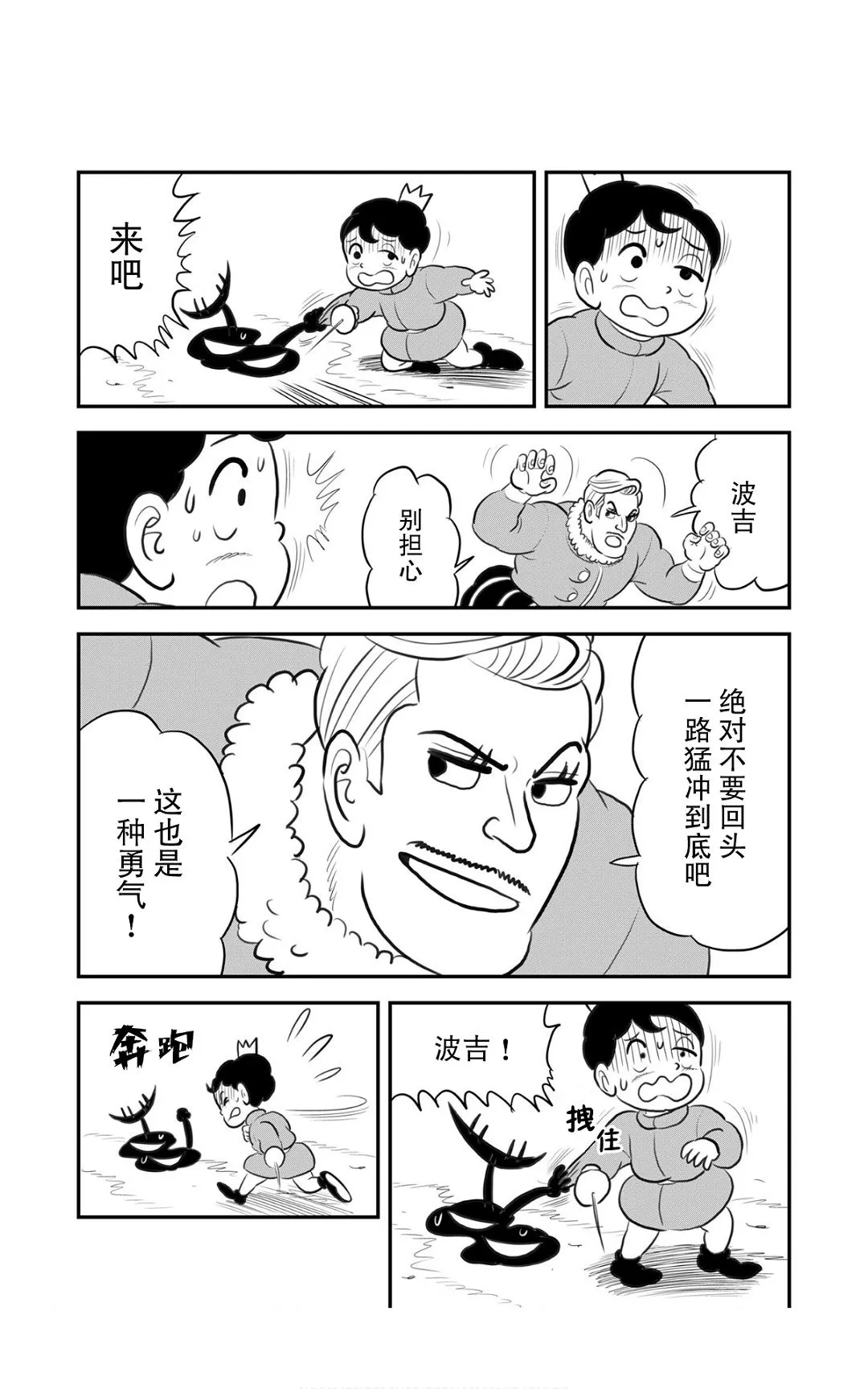 第09卷 第200页