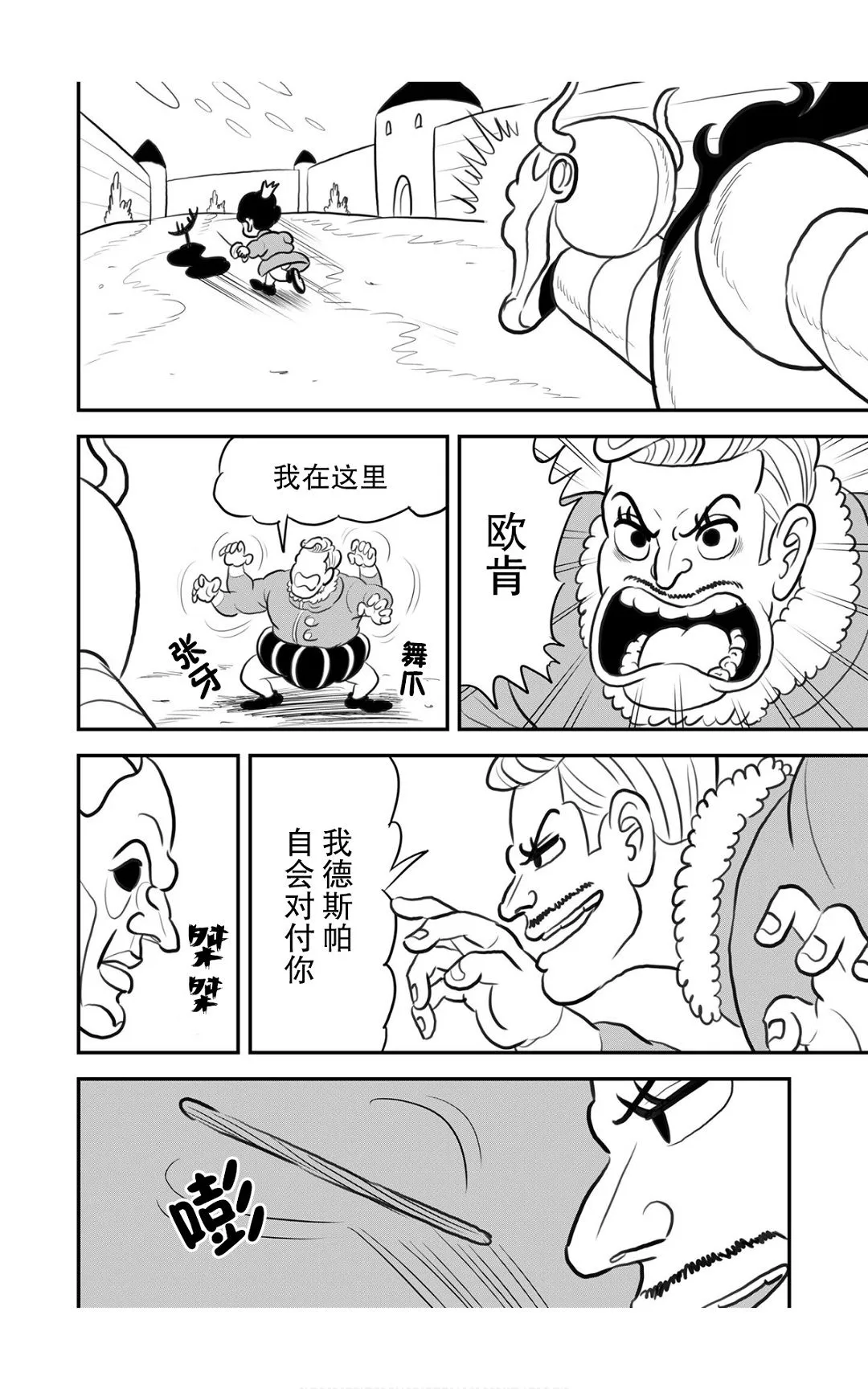 第09卷 第201页