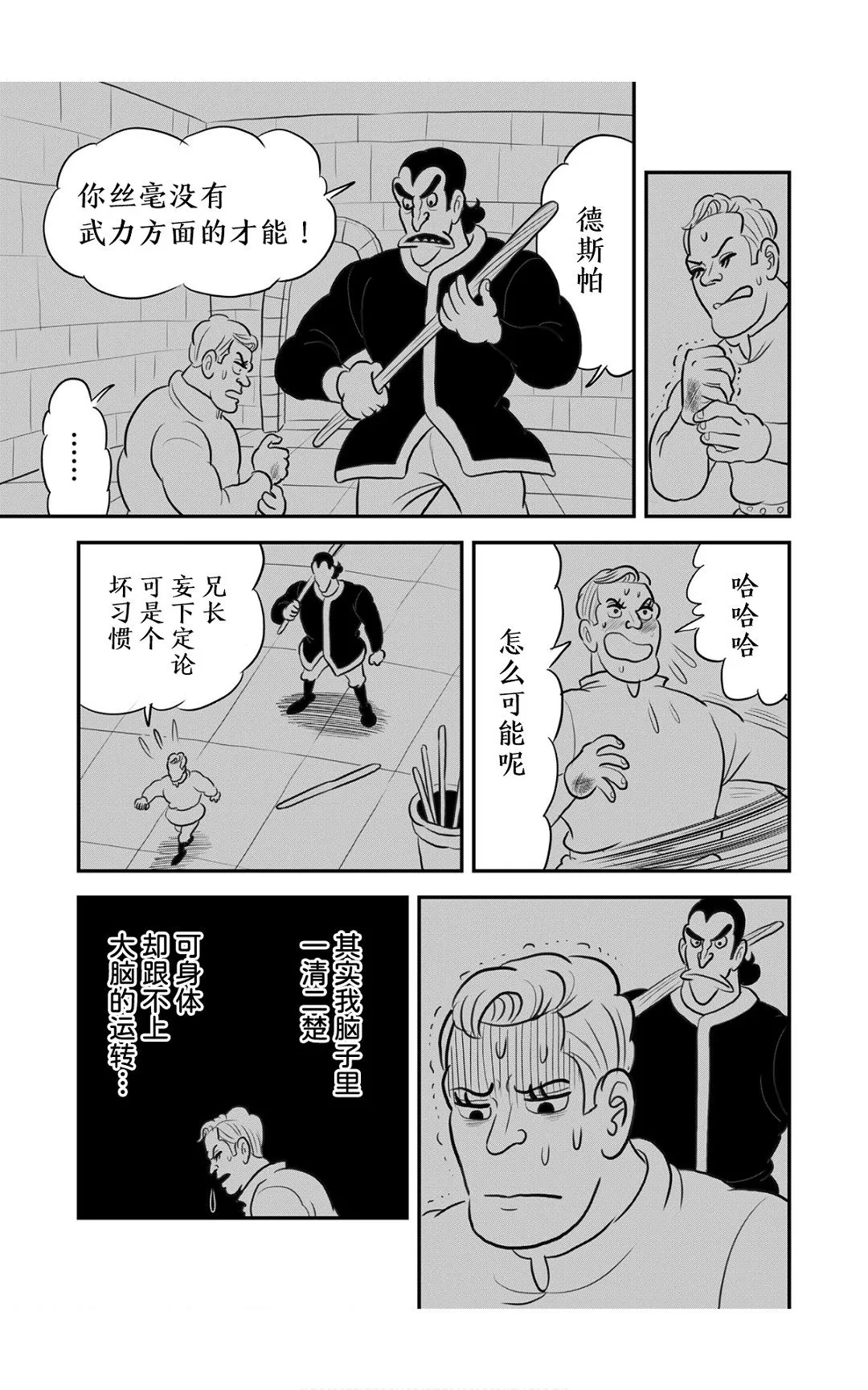 第09卷 第202页