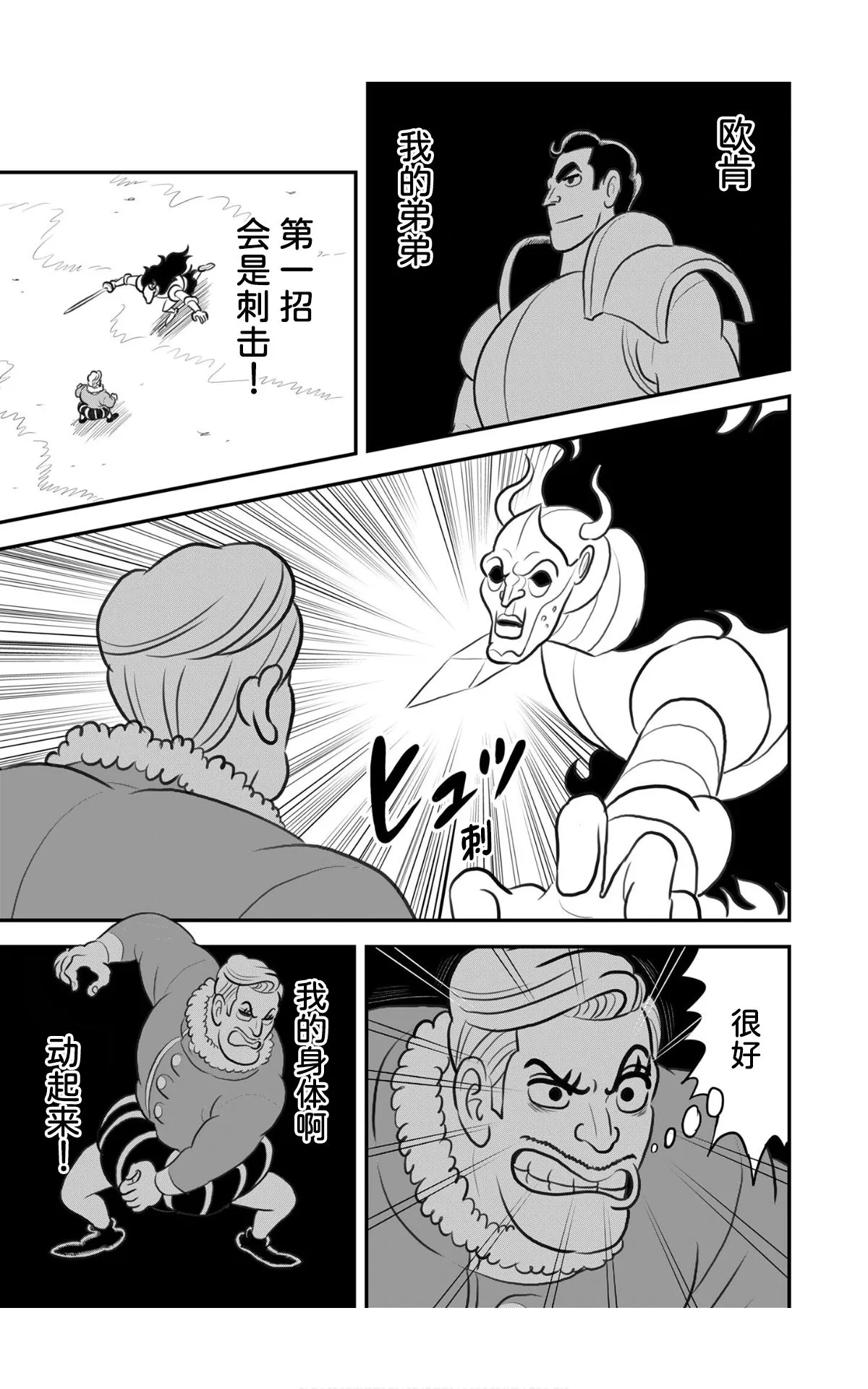 第09卷 第204页