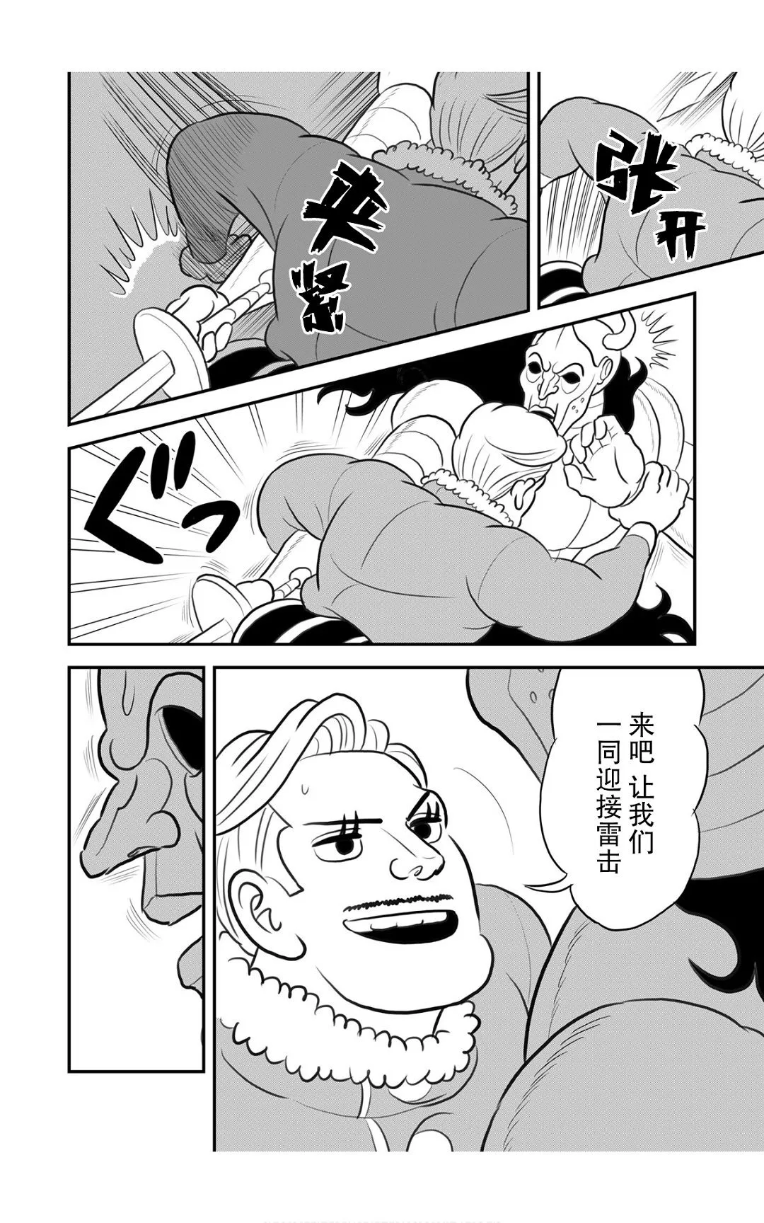 第09卷 第205页