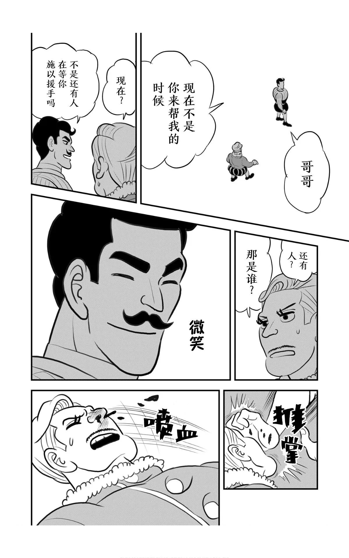 第09卷 第207页