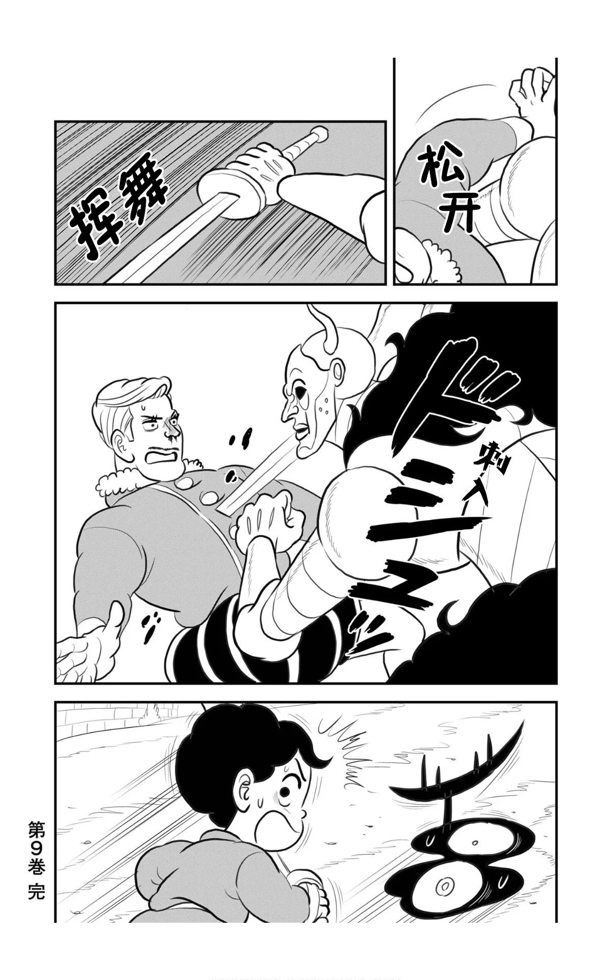 第09卷 第208页