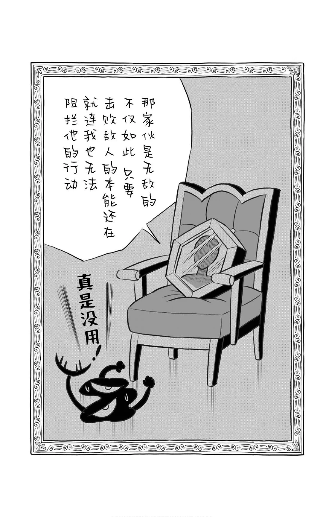 第09卷 第209页