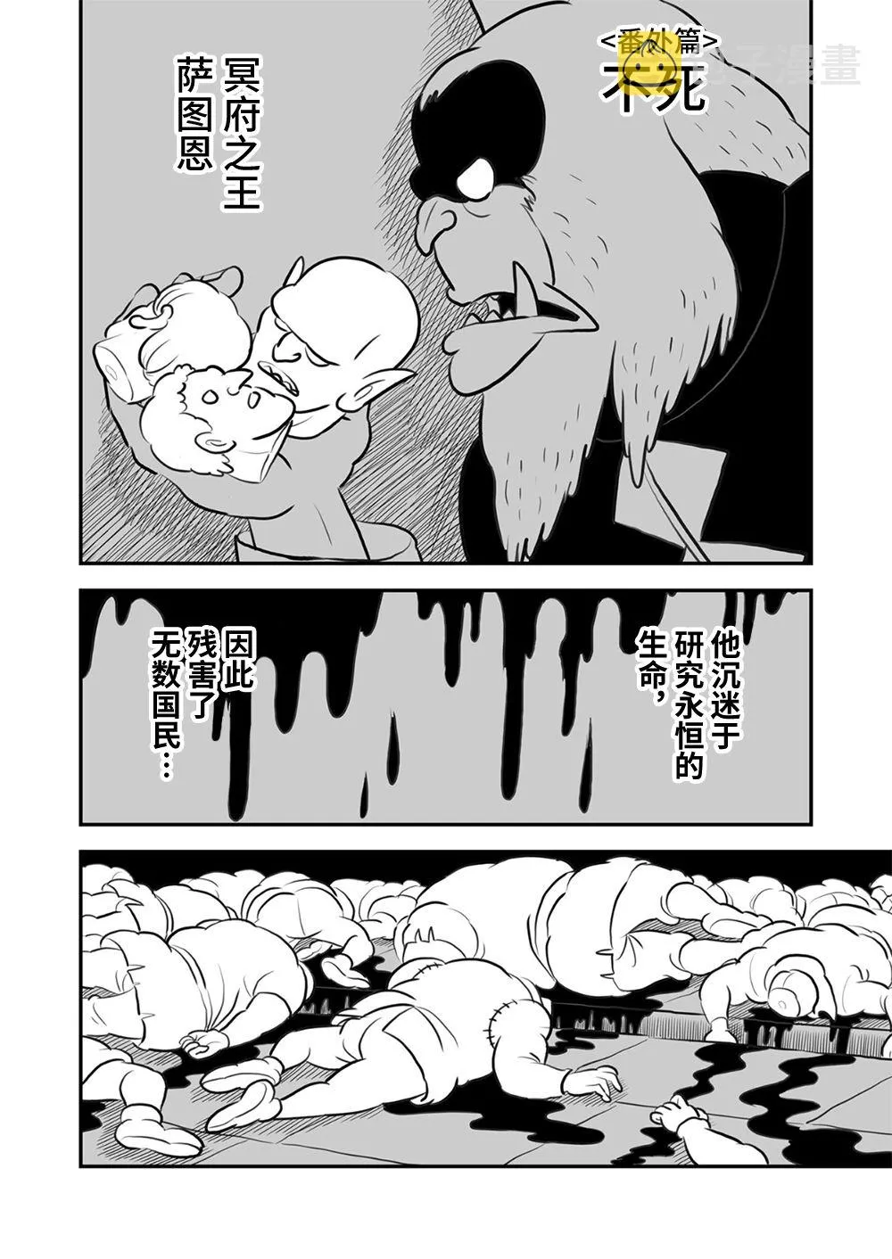 第09卷 第211页
