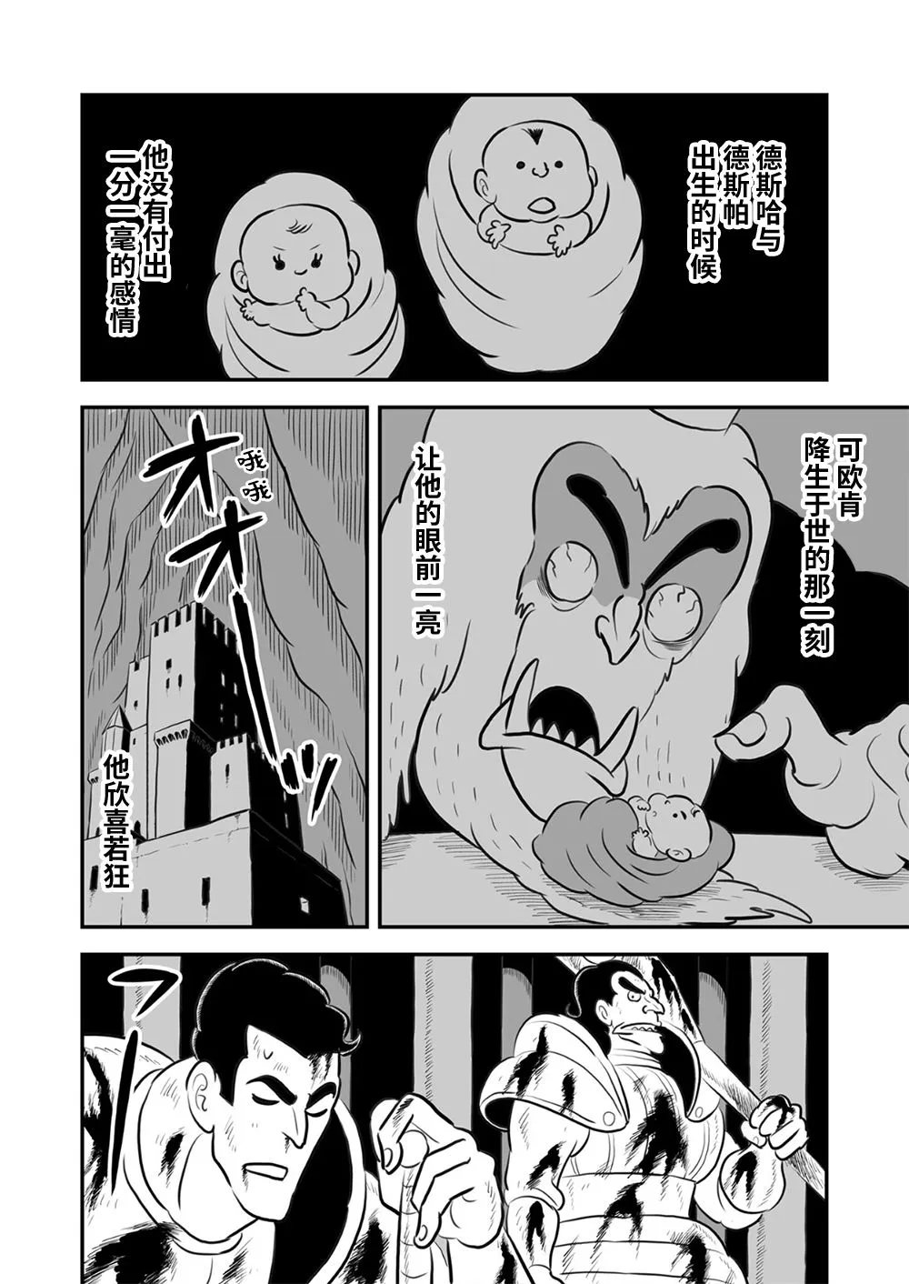 第09卷 第213页