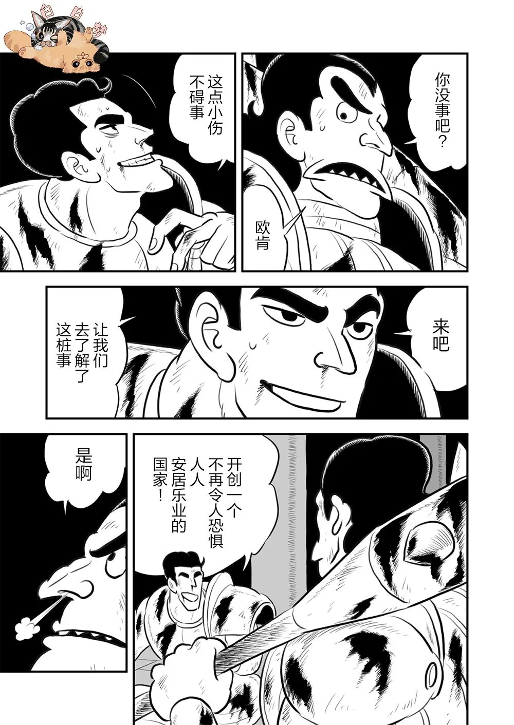 第09卷 第214页