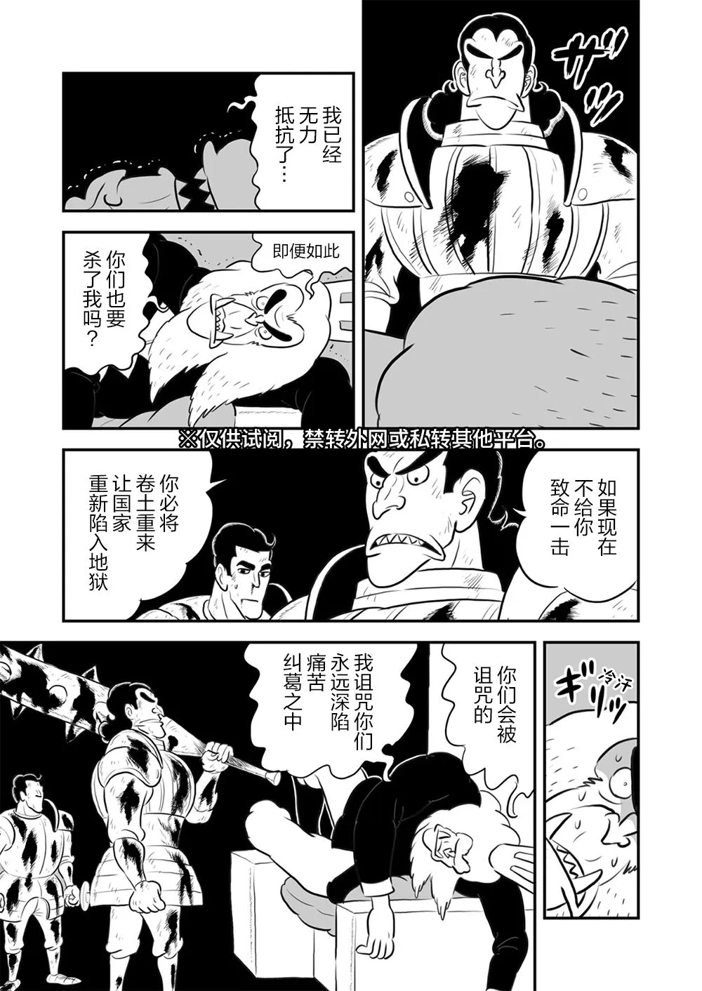 第09卷 第216页