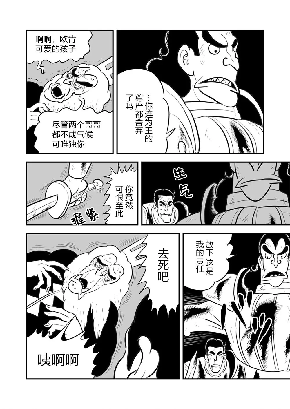 第09卷 第217页