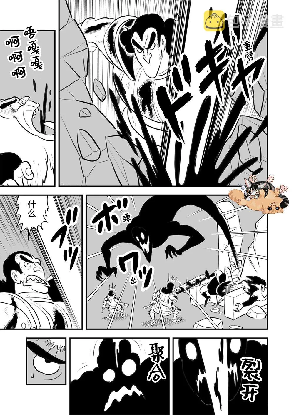 第09卷 第218页