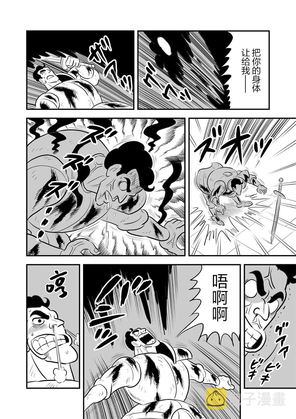 第09卷 第219页