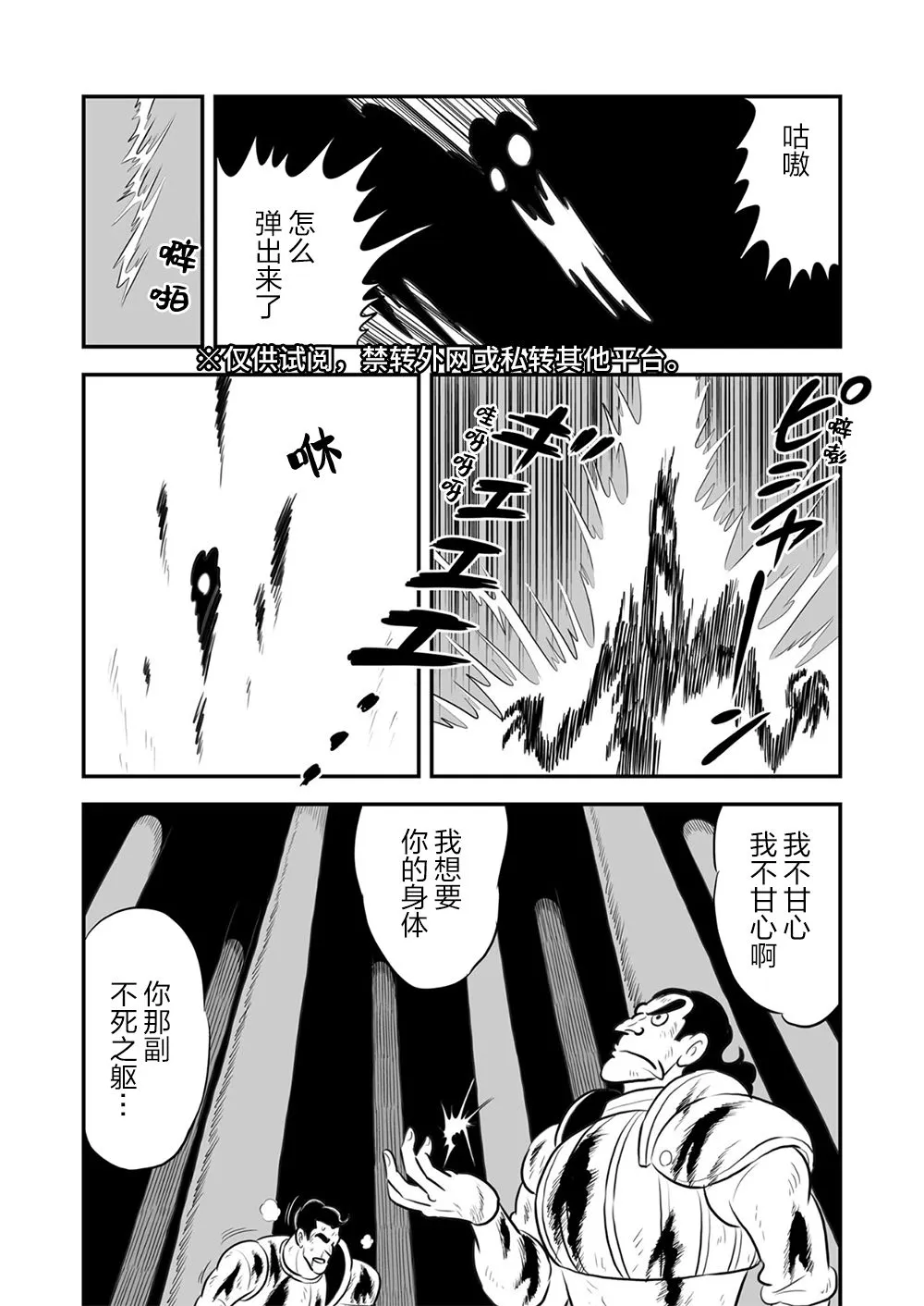 第09卷 第220页