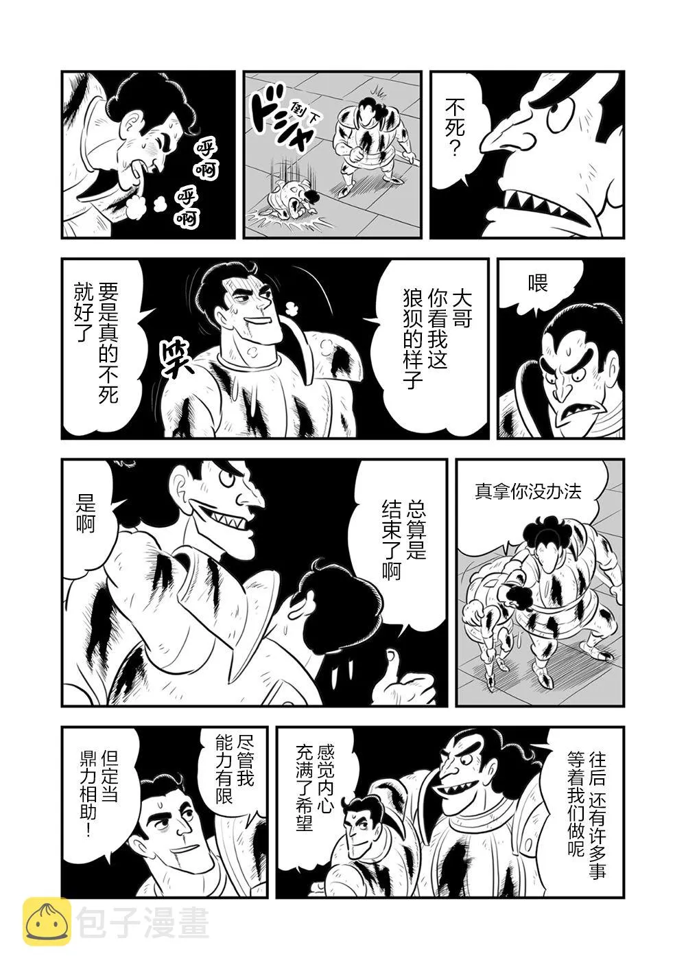 第09卷 第221页