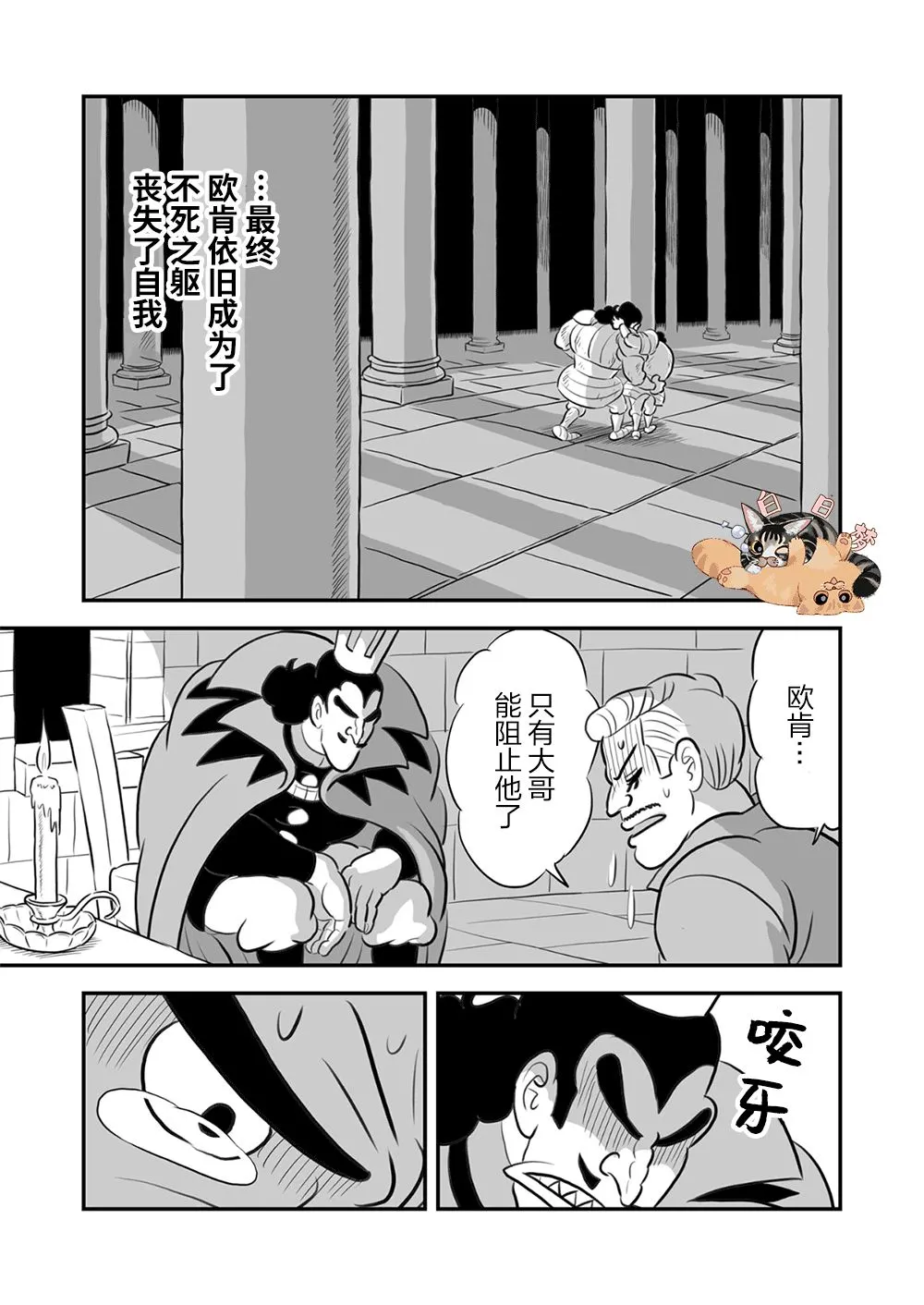 第09卷 第222页