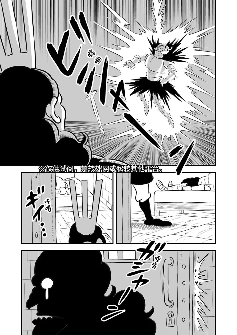 第09卷 第224页