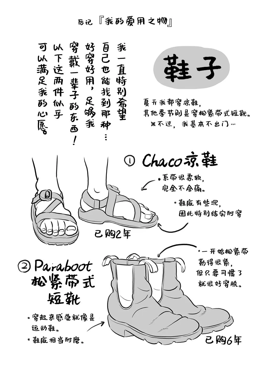 第09卷 第225页