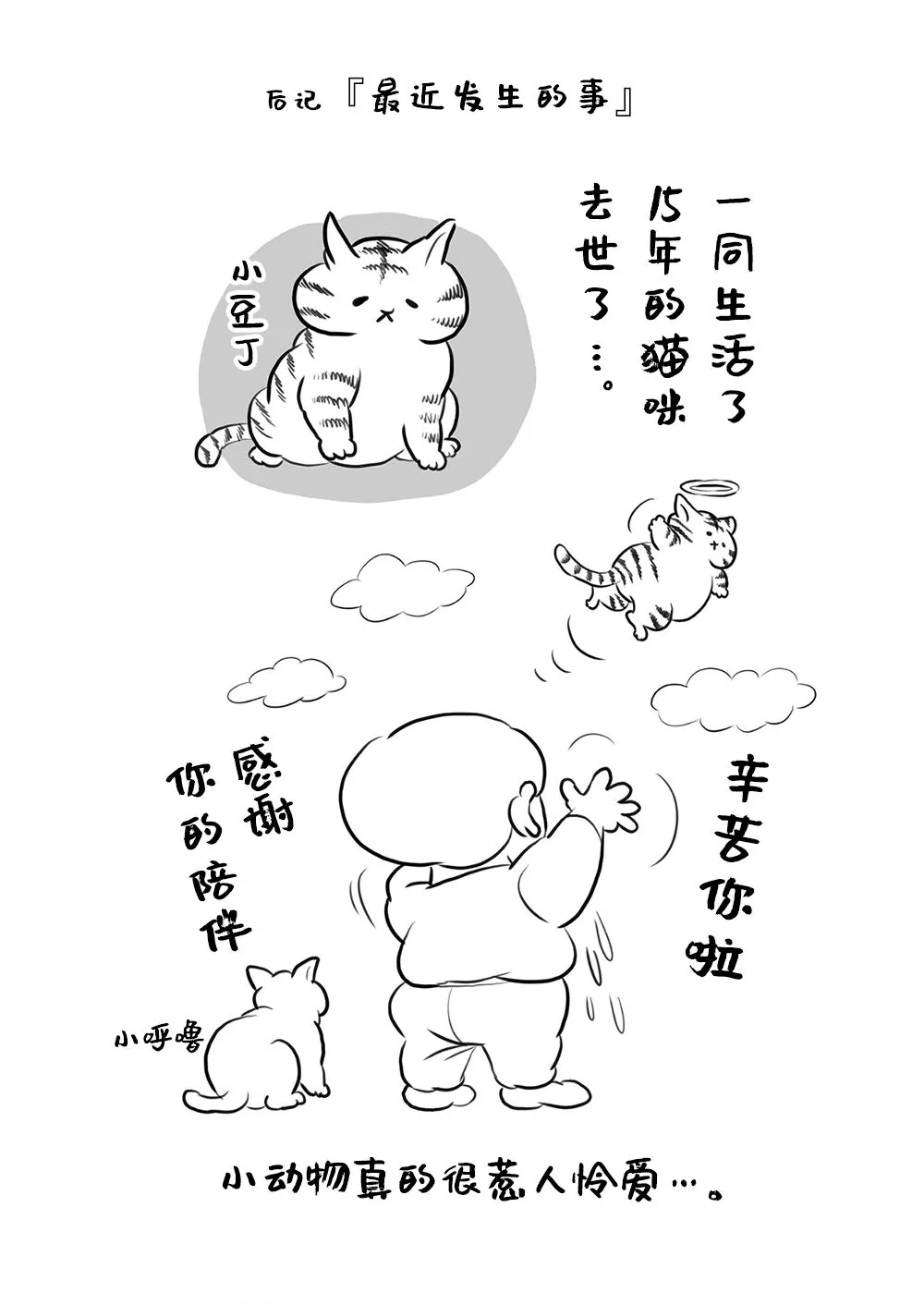 第09卷 第226页