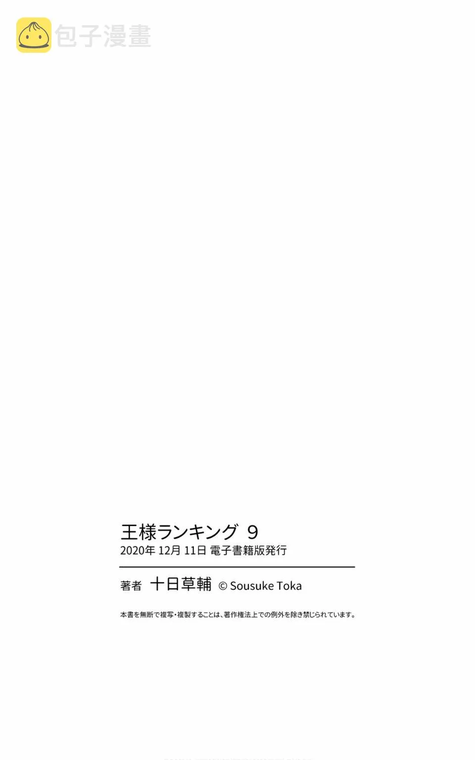 第09卷 第229页