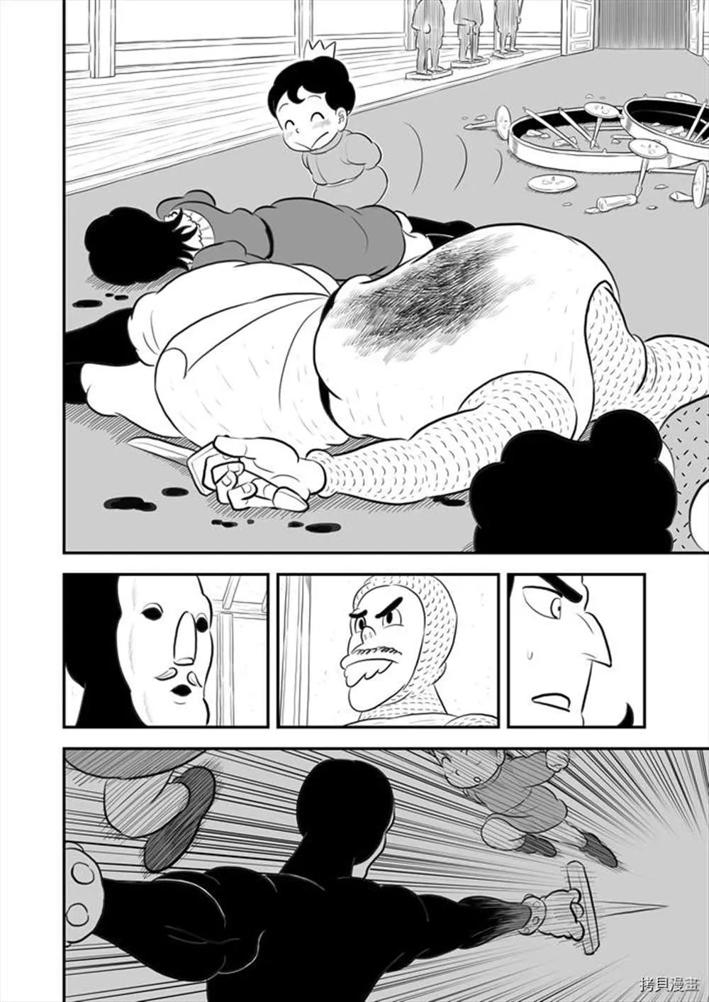 第189话 第4页