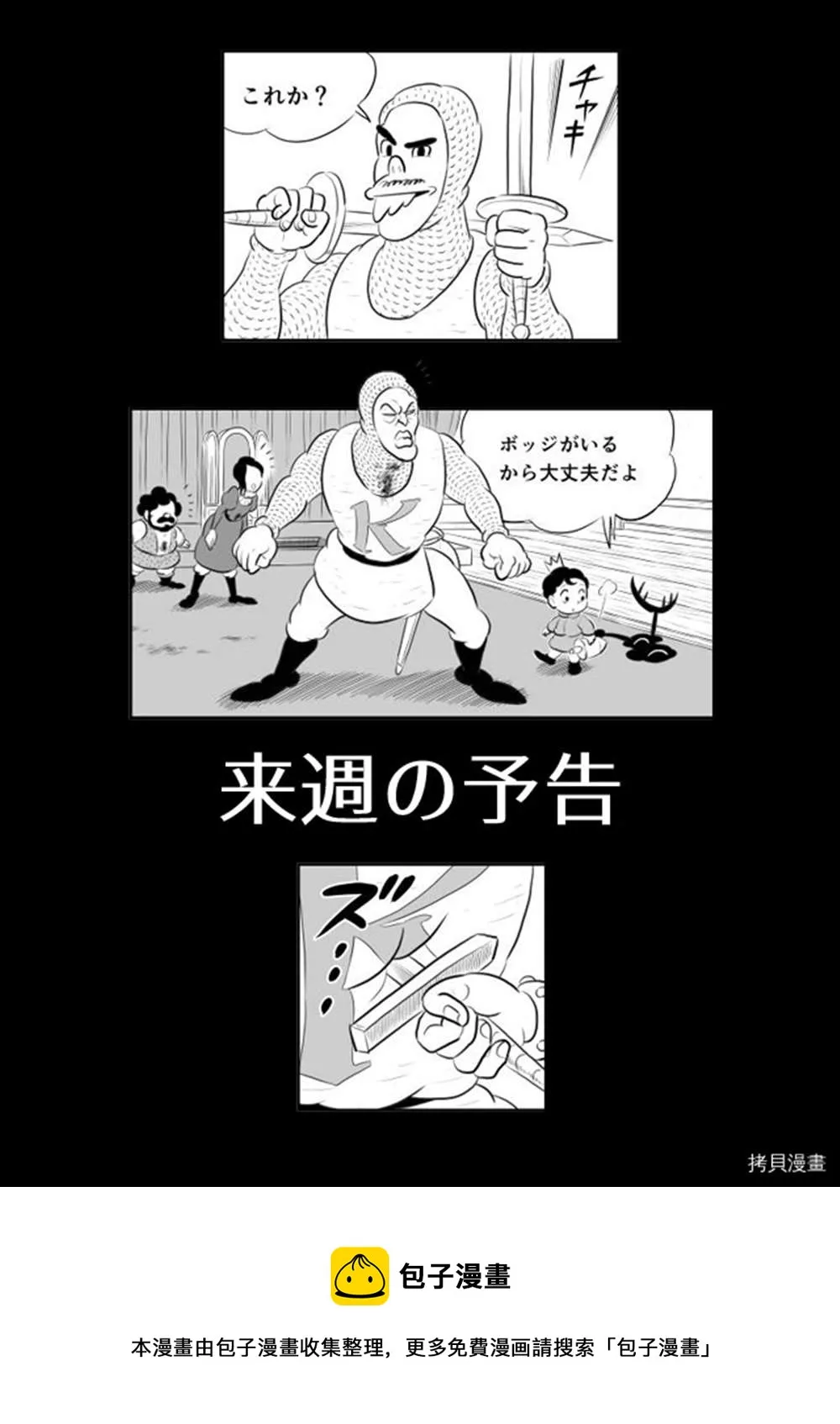 第189话 第15页
