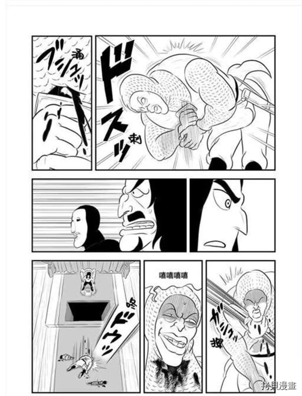 第187话 第11页