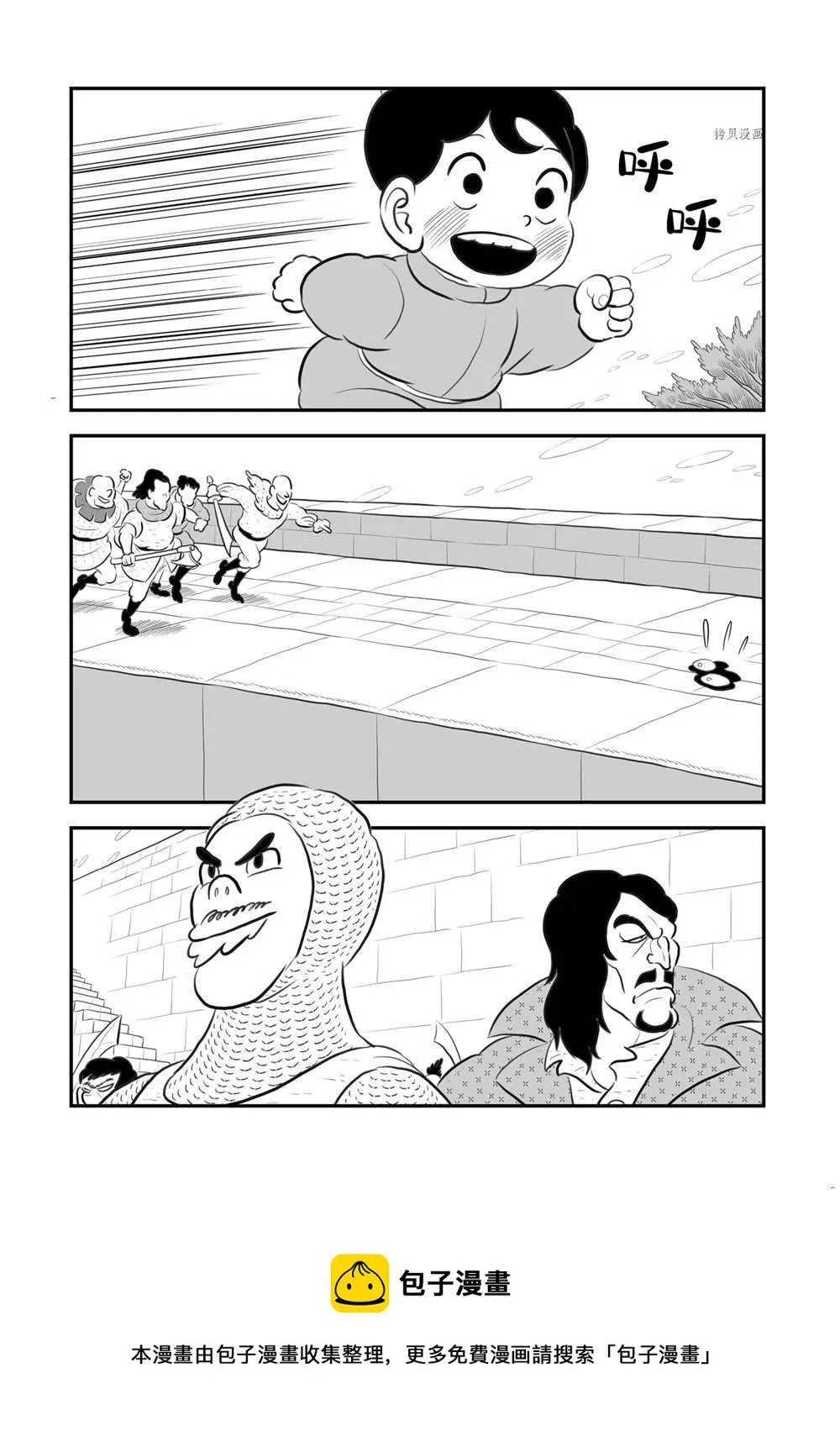 第178话 第15页