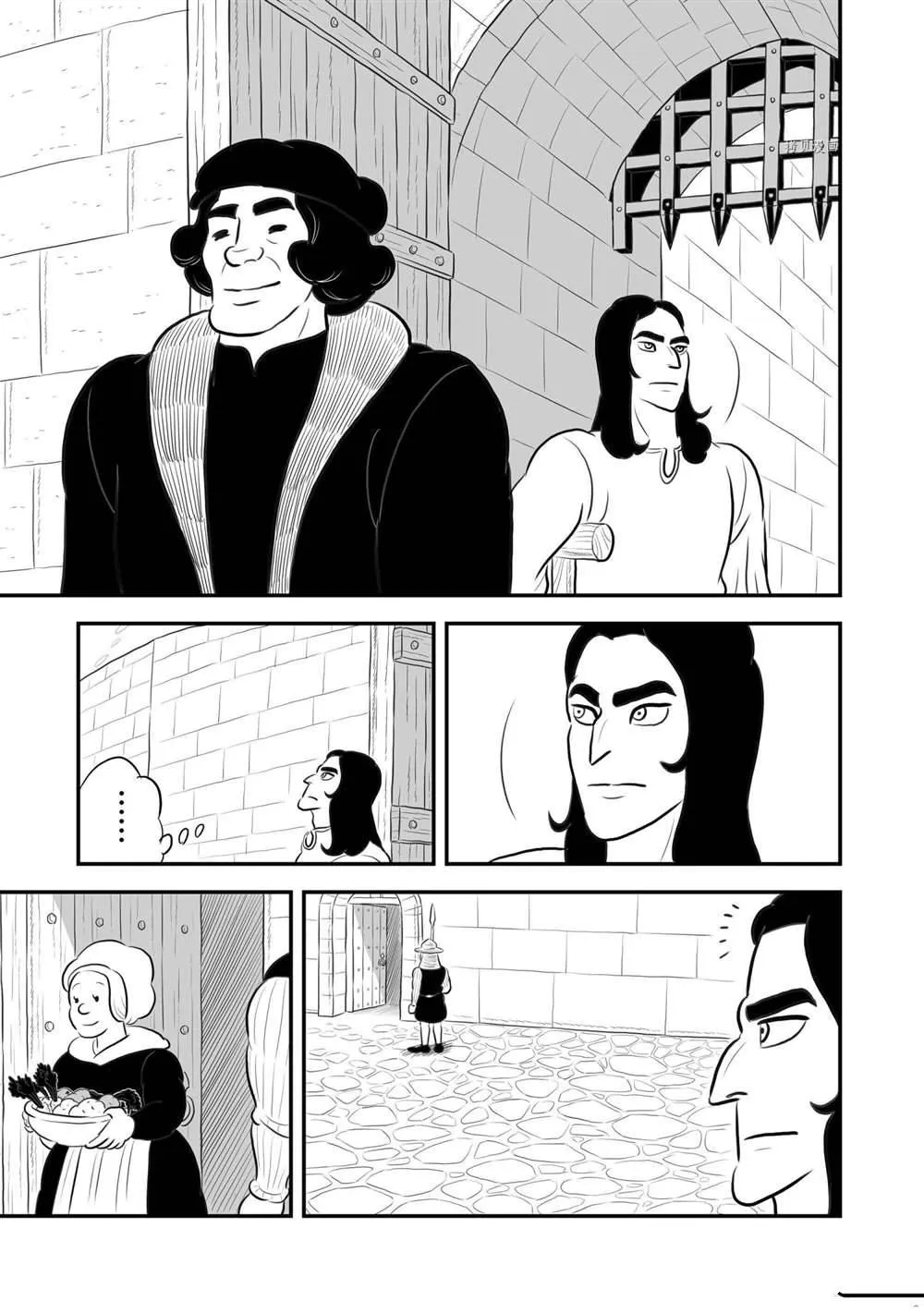 第175话 第6页