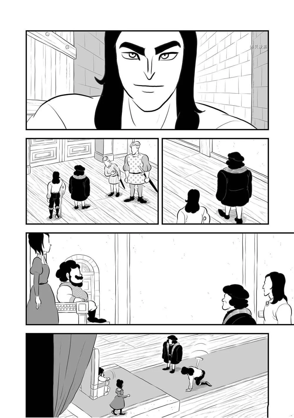 第175话 第7页