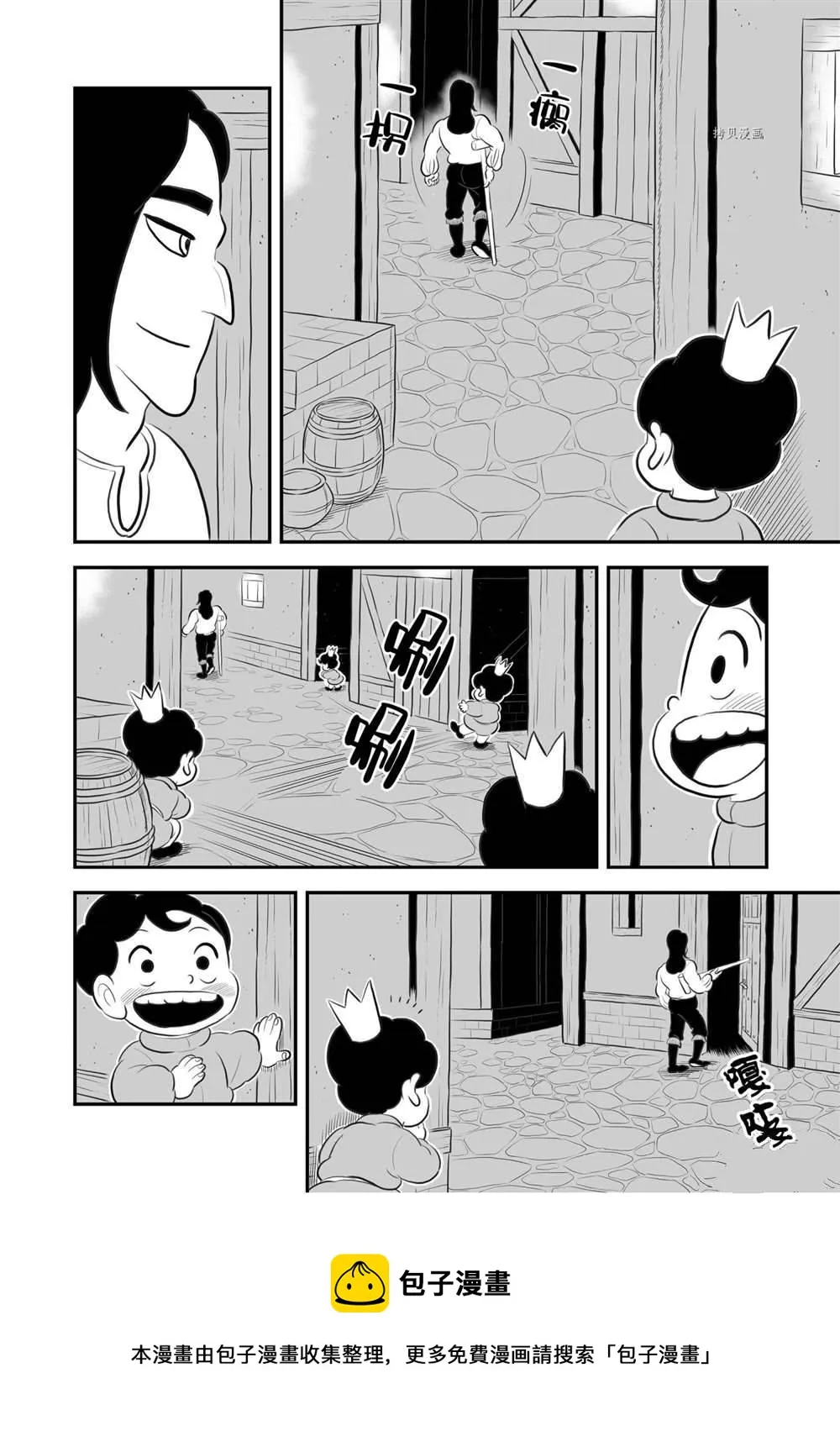 第172话 第13页